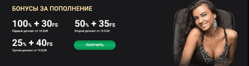 1xSlots — регистрация